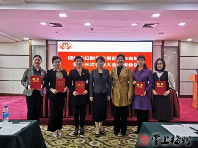 市妇联召开学习贯彻广东省妇女第十三次代表大会精神宣讲活动