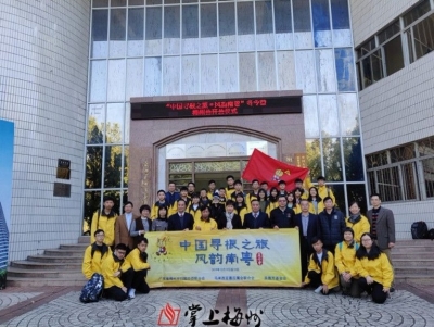 中国寻根之旅冬令营（梅州营）再开启！一起来遇见风韵南粤
