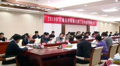 大埔组织对全县15个镇（场）农村人居环境整治工作开展成效评测