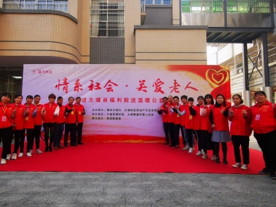 传递正能量！梅州日报社联合爱心企业冬日送温暖