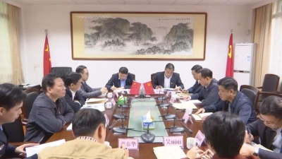 蕉岭县政府党组召开“不忘初心、牢记使命”专题民主生活会