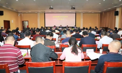 五华县新一轮空间规划工作会议召开