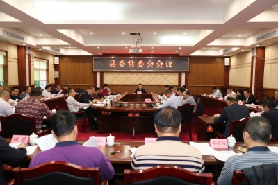 曾永祥主持召开丰顺县委常委会会议