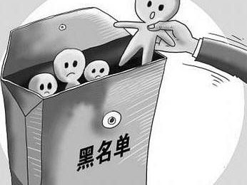 还敢虚开发票吗？我市一公司就这样上了税收“黑名单”