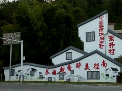 为宝山寨“华丽换装”！径南镇打造“国家3A级景区”