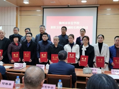 客都议事厅丨聘任卫生健康副校长大有裨益