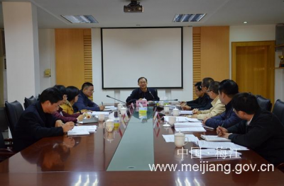 梅江区纪委监委领导班子召开“不忘初心、牢记使命” 专题民主生活会