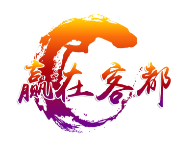 进行时！梅州市第四届创新创业大赛复赛名单出炉