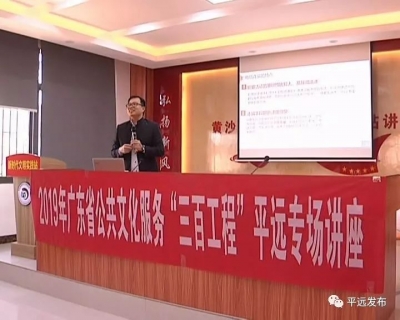 总有一款骗局“适合”你？平远县这场活动带你见招拆招