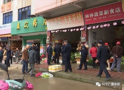 兴宁开展城区市容环境综合整治