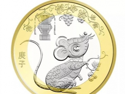 手慢无！2020年贺岁纪念币来了，今日开始预约！