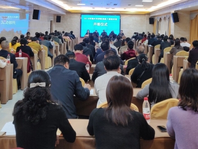 课程培训、实地走访...梅州市侨联系统干部培训班开班