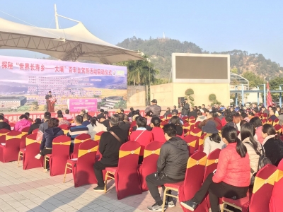 走！我们一起自驾游，去探秘“世界长寿乡——大埔”