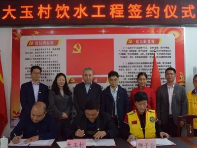 中残联国际部一行到五华潭下镇大玉村调研精准扶贫工作