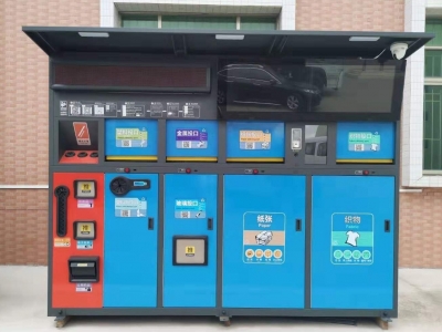 梅县区组织收看收听全省生活垃圾分类工作推进会