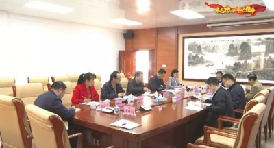 大埔县政协党组召开党组领导班子“不忘初心、牢记使命”主题教育专题民主生活会