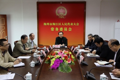 梅江区人大举行纪念地方人大设立常委会40周年暨区人大设立常委会31周年座谈会