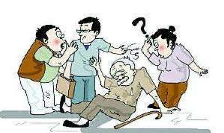 时评丨为“老人摔倒不能不管”点赞