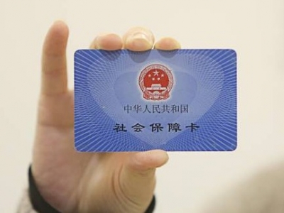 广东生育保险并入职工医保！待遇不变，用人成本不增！