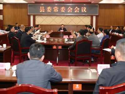 丰顺县传达学习贯彻省委十二届八次全会精神