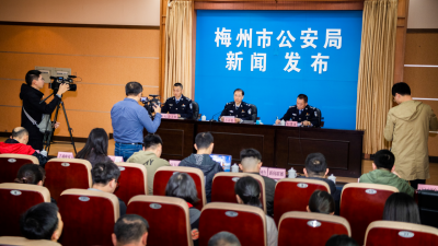 涉案27宗、非法牟利1300多万涉黑组织被打掉！为梅州警方点赞