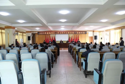 梅县区法院向141名困难申请执行人发放司法救助金