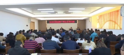 丰顺县纪委监委：举办全员业务培训班 补足精神之钙、夯实履职之基