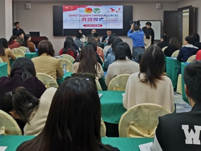 一起“涨知识”！2019年广东省青年文明号负责人培训班在梅开班
