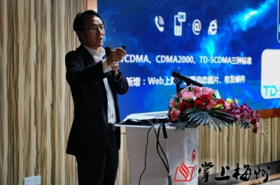 梅州5G发展如何继续迈开大步？客商大讲堂李永强为你讲解