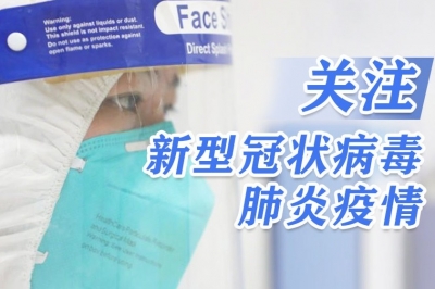 好消息！武汉协和医院多名医护人员病毒核酸转阴