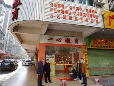 确保不出现师生聚集现象！梅县区教育局督查培训机构加强疫情防控