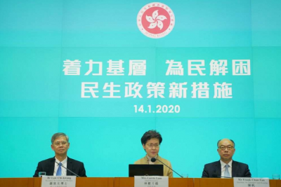 林郑月娥公布民生政策新措施，将惠及百万基层民众