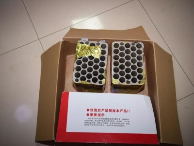 @兴宁人，过年想放烟花？这个禁燃区域，得看仔细哦！