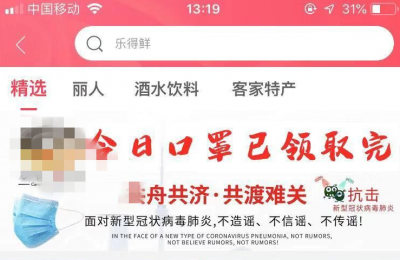 @梅州人 警惕！这种口罩不要买