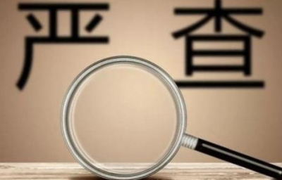 丰顺严查哄抬物价行为！