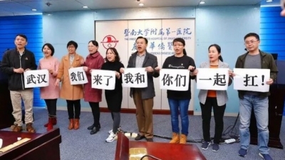 “宝宝，我去武汉，等我回来！” ｜ 广东医护战疫前线22个瞬间
