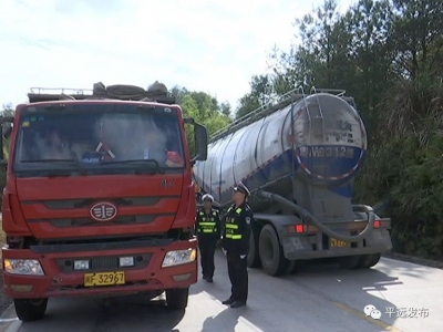 平远重拳“治超”！超限超载，不要再干了哦