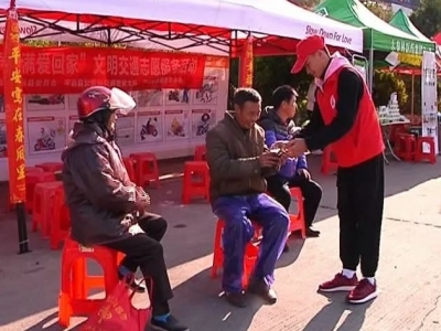 情暖新春在平远~国道沿途，他们建起驿站“发光发热”