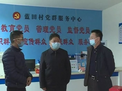 五华召开新型冠状病毒感染的肺炎疫情防控工作会商会