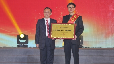 要做新时代的快马，不做旧时代的蜗牛！2019十大“梅州速度”项目名单出炉