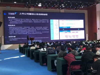 中国梅州2020计算机自然语言处理与应用研讨会在广梅园召开