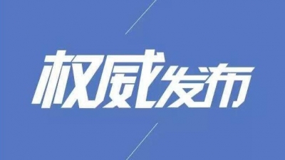 判了，27人获刑！梁义章团伙涉黑系列案一审判决