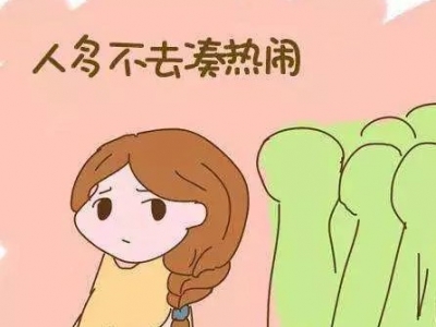 全城必备，人手一份新型冠状病毒感染的肺炎防病指引