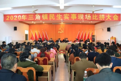 开局就是决战，起步就是冲刺！梅江区三角镇民生实事现场比拼，你pick哪个？