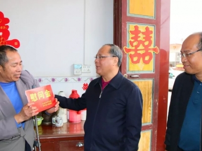 兴宁市委书记余其豹率队到黄陂镇开展慰问活动