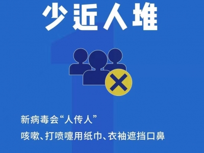 梅县：暂停文化娱乐场所活动，旅行社暂停组团外出和接待游客