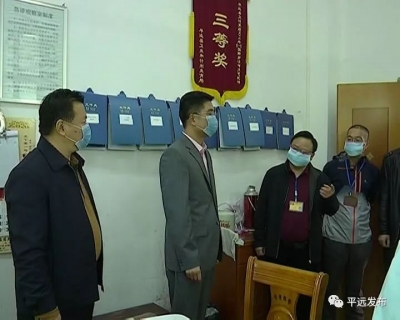 疫情关注 | 平远县领导慰问一线医护人员