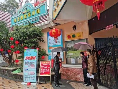 严防严控，减免人群聚集！梅州大型游乐设施等特种设备经营场所暂停营业