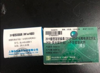 香港2例高度疑似新型冠状病毒肺炎病例被确诊