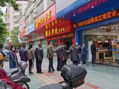 梅州中燃公司今日开放江南营业厅业务办理，但这些事项要注意